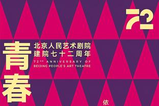 力压瓜帅？利雅得胜利晒海报：主帅卡斯特罗2023年已取46胜